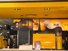 -麦当劳(东大桥店)
