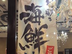 -千代武日本料理(爱建店)