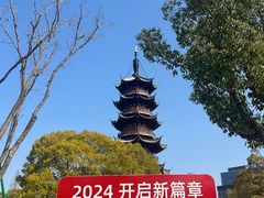 -龙华寺