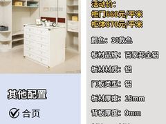 -闽龙广场