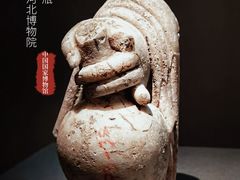 -中国国家博物馆