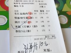 -东江渔村·古典园林·30年粤菜老字号(太和店)
