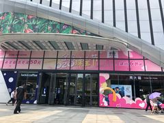 -万达广场(南京江宁店)