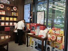 -勤德兴(湖滨路店)