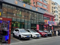 -萍香大厨·锅包肉(大东门店)