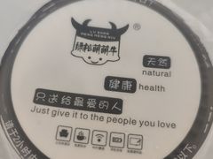 -萌萌牛紫米露(烟台大学店)