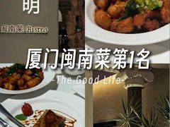 -黑明餐厅(白鹭洲店)