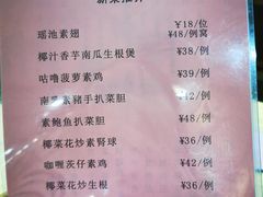 -佛有缘·32年老字号(广州首店)