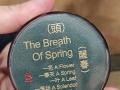 -香芙茗茶楼(梅家坞店)