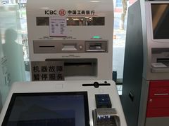 -中国工商银行(大厂支行)