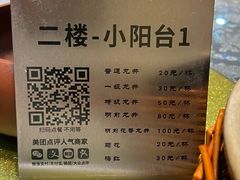 -春娟茶楼·地道农家菜(梅家坞店)