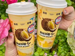 -7分甜(武林银泰店)