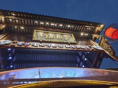 -川西坝子火锅(金沙1.0直营店)