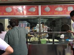 -袁大头包子(光华路店)