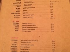 菜单-疆Jiang·新疆秘制料理