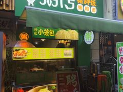 -粥传(太古里店)