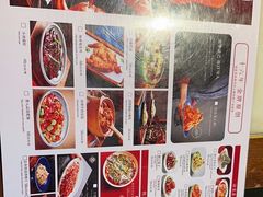 -小吊梨汤·北京菜·烤鸭(双井乐成中心店)