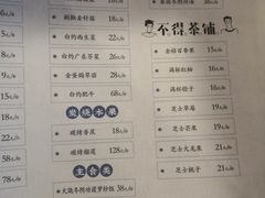菜单-烧货·活海鲜炭烧(湖滨商业街店)
