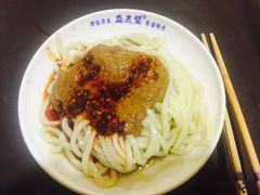 -清真盛志望麻酱酿皮·非遗老字号