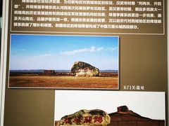 -克孜尔尕哈烽燧世界文化遗产公园