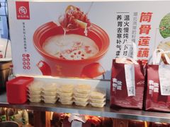 -有位虾匠·手工土菜小馆(市北店)