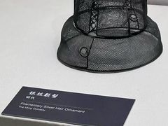 -台州博物馆