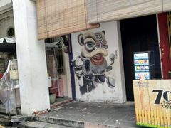 -槟城街头艺术街区