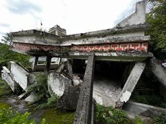 -四川汶川特大地震漩口中学遗址