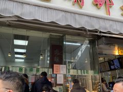 门面-光明邨大酒家(淮海路店)