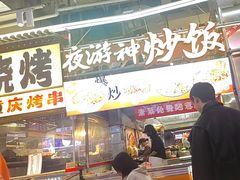 -观音桥步行街