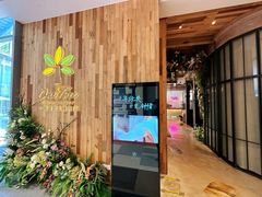 -一棵树·意大利西餐厅One Tree(新城店)