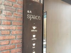 -boundaries籬苑(瑞光创意工厂-贰号院店)