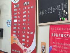 -海平馄饨(逍遥二路店)