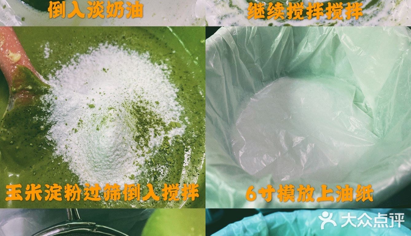65克（怕胖且不嗜甜这个量刚好）