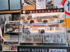 -MI WU FACTORY米屋美食工厂餐厅(绿地店)
