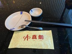 -真剑日本料理·铁板烧(贵州路店)