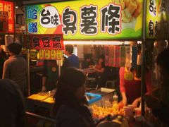 -六合夜市