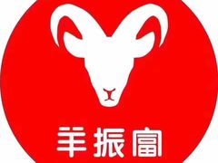 -古乐牛香·鲜牛肉牛杂火锅(五一中路店)