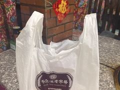 -张包铺(道外店)