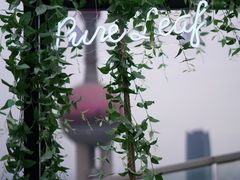 -FLAIR顶层餐厅酒吧(浦东丽思卡尔顿酒店)