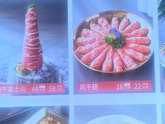 -合易泓烤肉•首创生椰大油边(宁山路店)