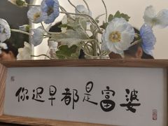 -七七家的糖水店(南湾街1号店)