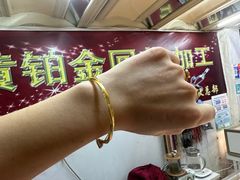 -铭鸿首饰加工回收黄金铂金