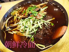 -北冰洋狗肉冷面城(总店)