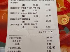 -盒马X会员店(王府井奥莱UP TOWN店)