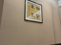 -金哥私房菜馆(张府园总店)