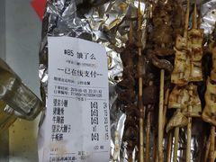-望京小腰(北京总店)