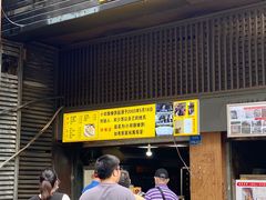 -朱记小郑酥烧饼(建康路店)