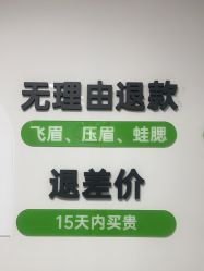 -JUVA郑州欧华医疗美容医院