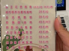 -幸运楼(北京路店)